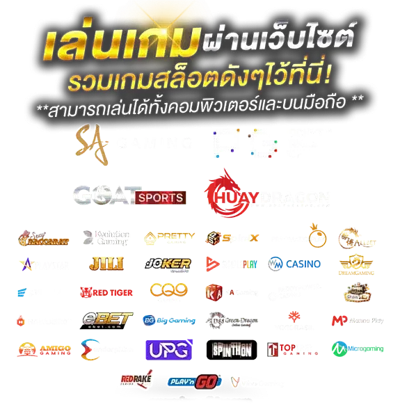 5เกมสล็อต