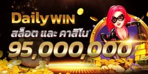โปรโมชั่น01 By 5เกมสล็อต