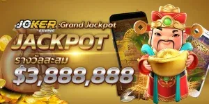 โปรโมชั่น02 By 5เกมสล็อต
